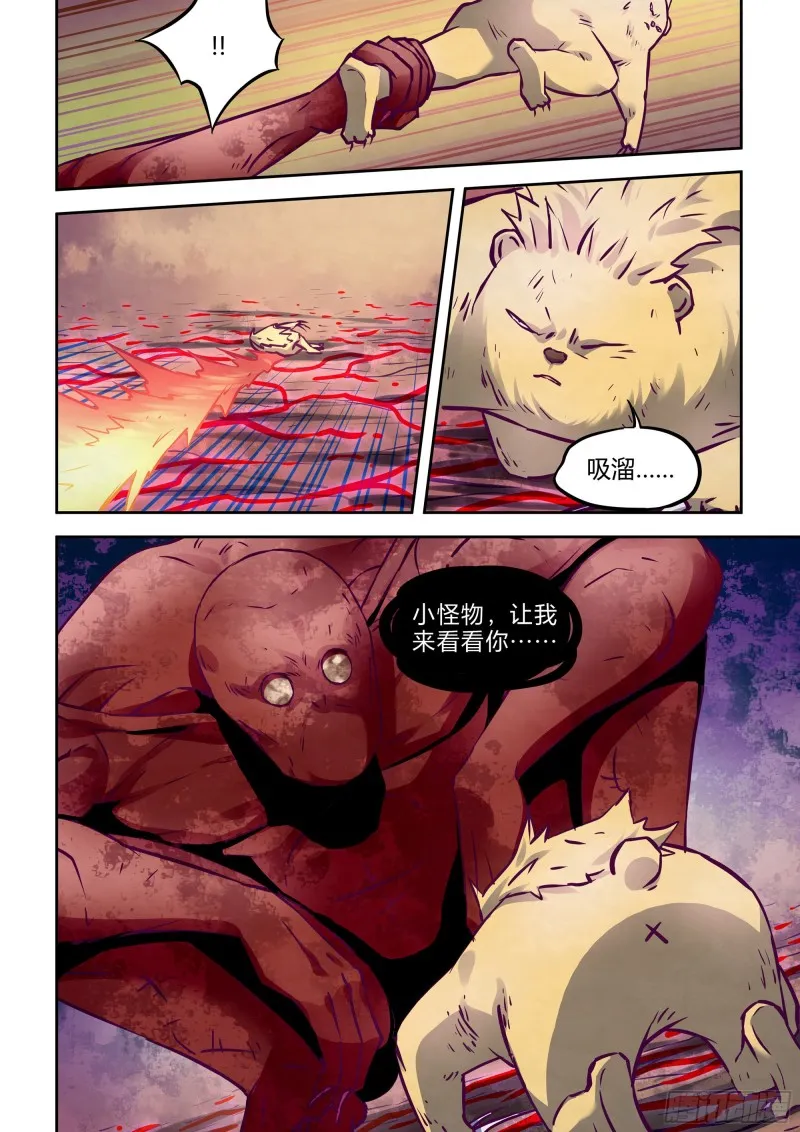 第302话 第4页