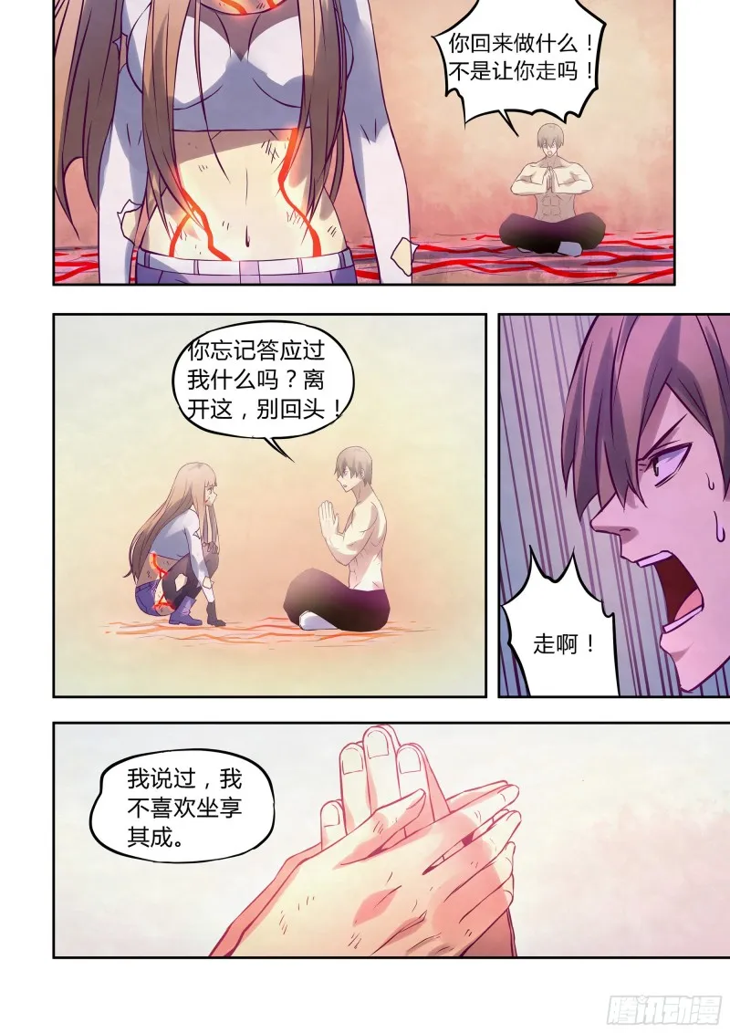 第302话 第10页