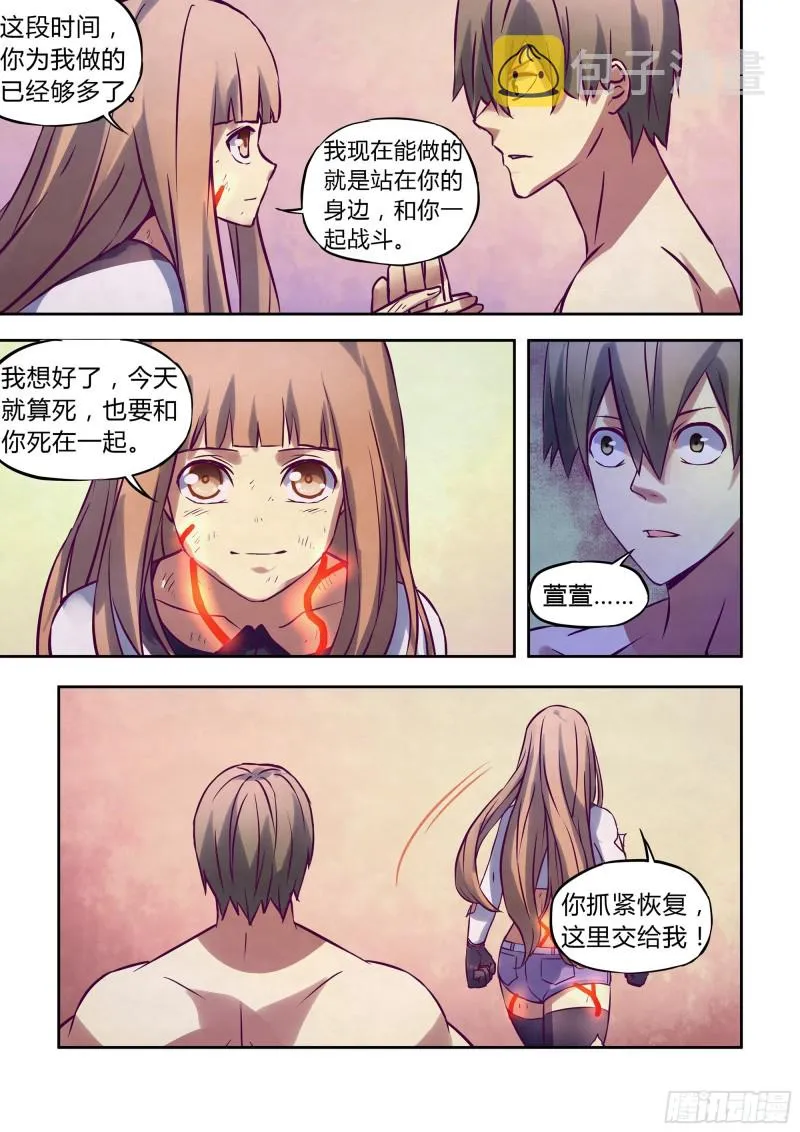 第302话 第11页