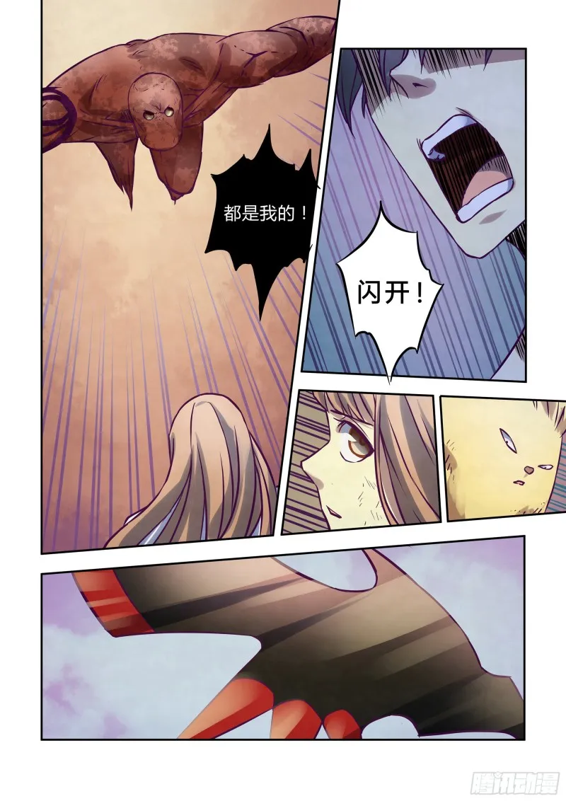第302话 第13页
