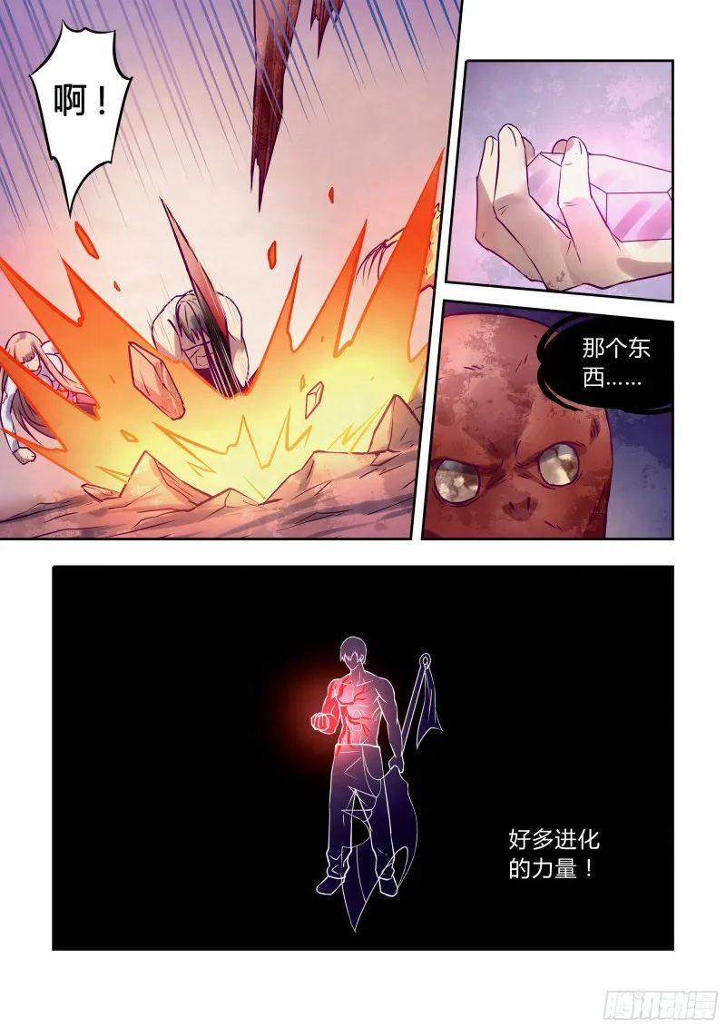 第302话 第14页