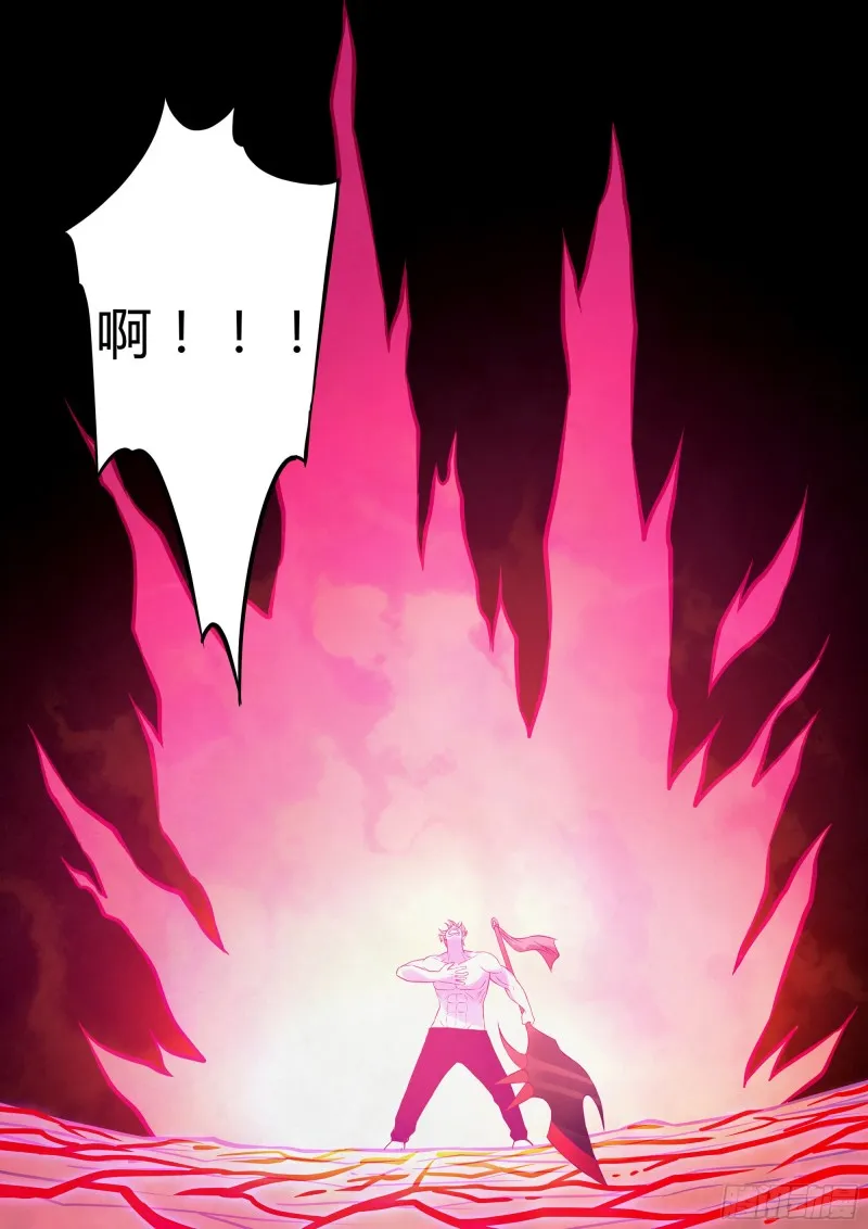 第302话 第16页
