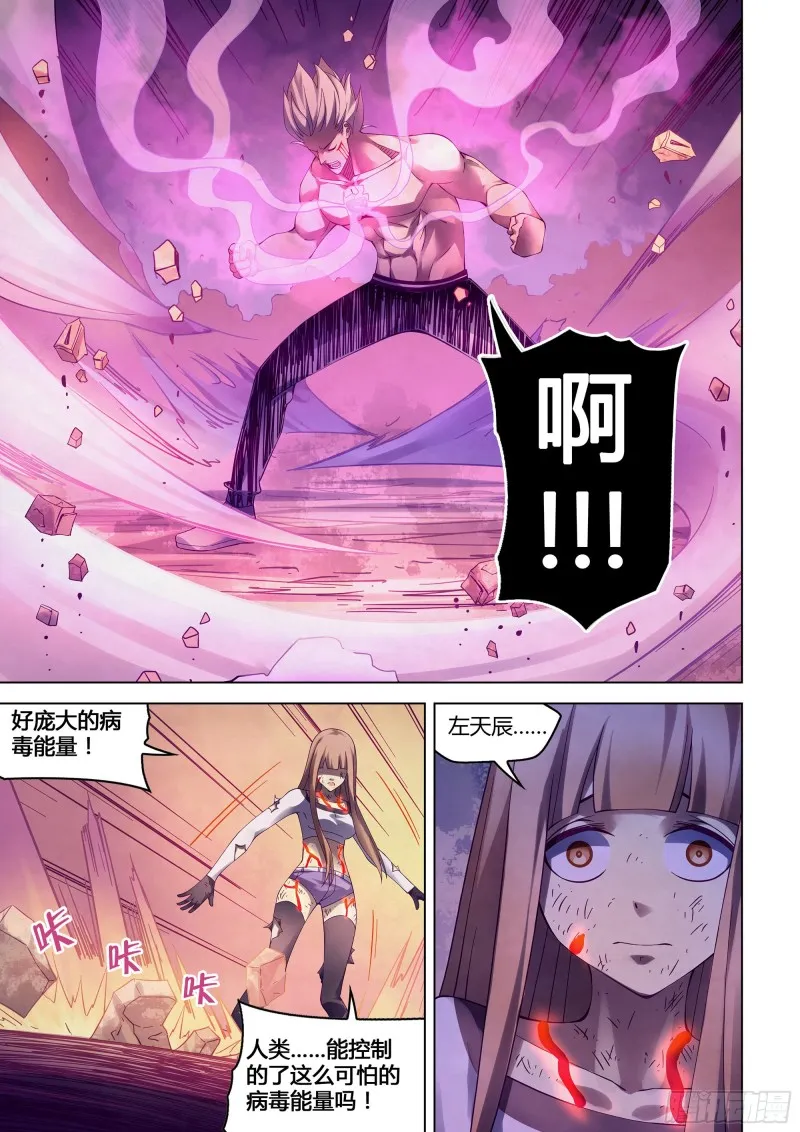 第303话 第1页