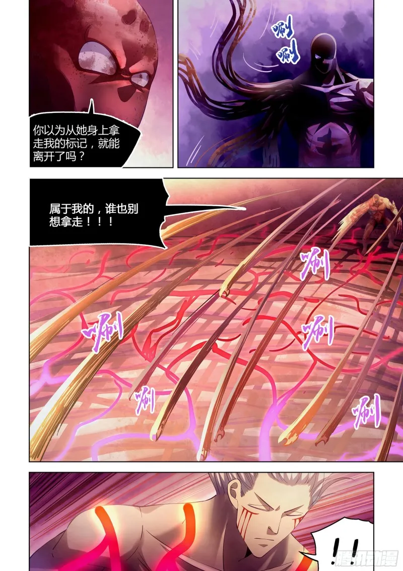 第303话 第8页