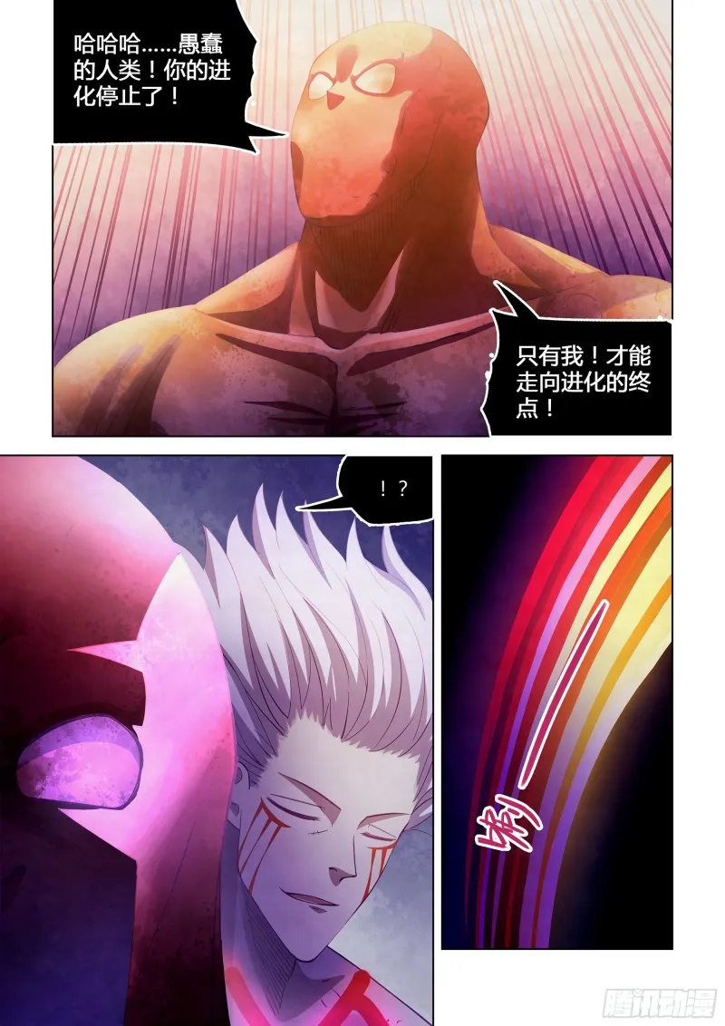 第303话 第13页
