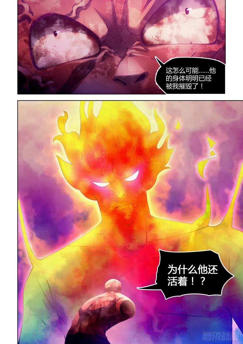 第303话 第15页