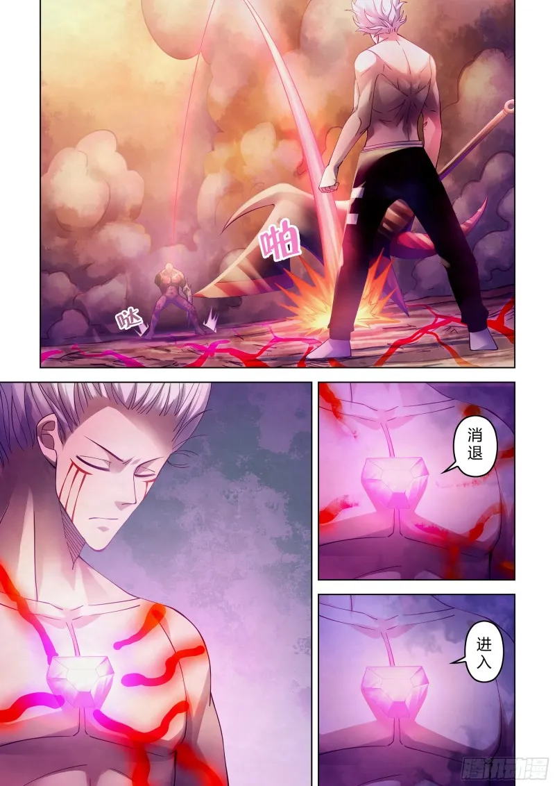 第304话 第1页