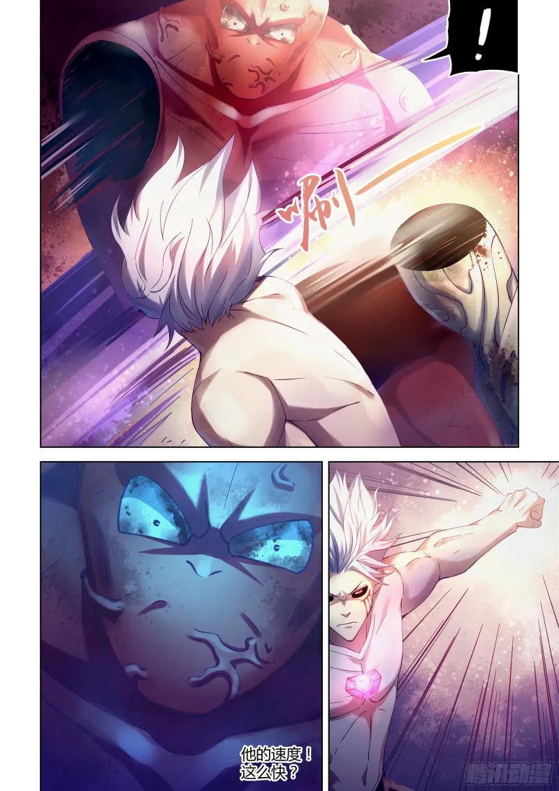 第304话 第3页