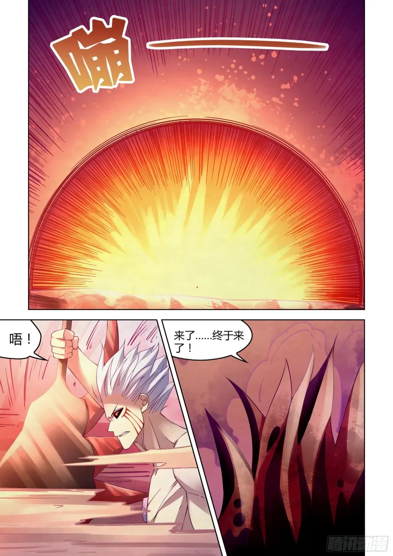 第304话 第7页