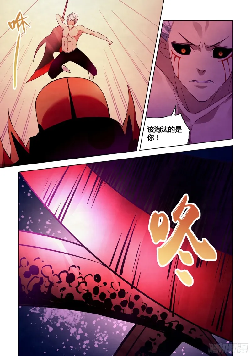 第304话 第9页