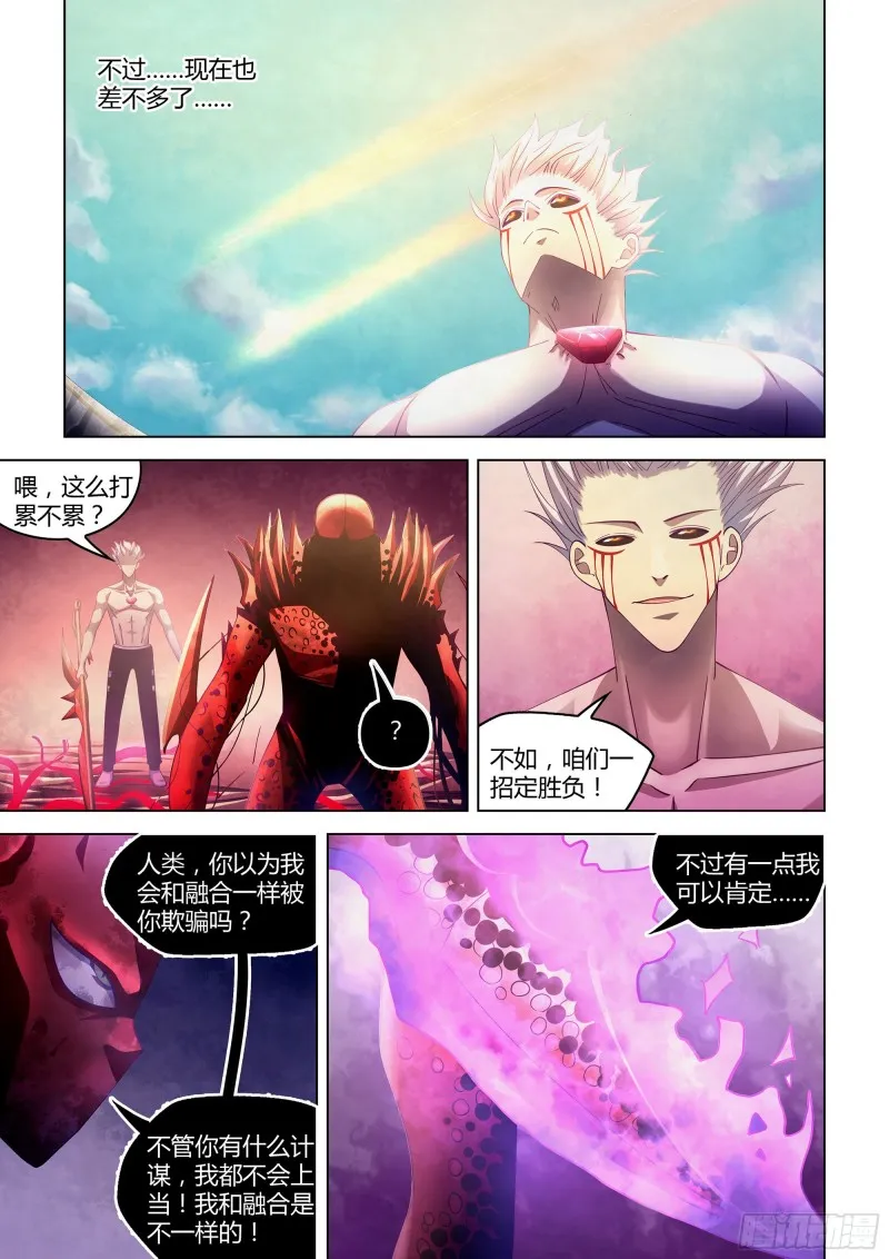 第304话 第11页