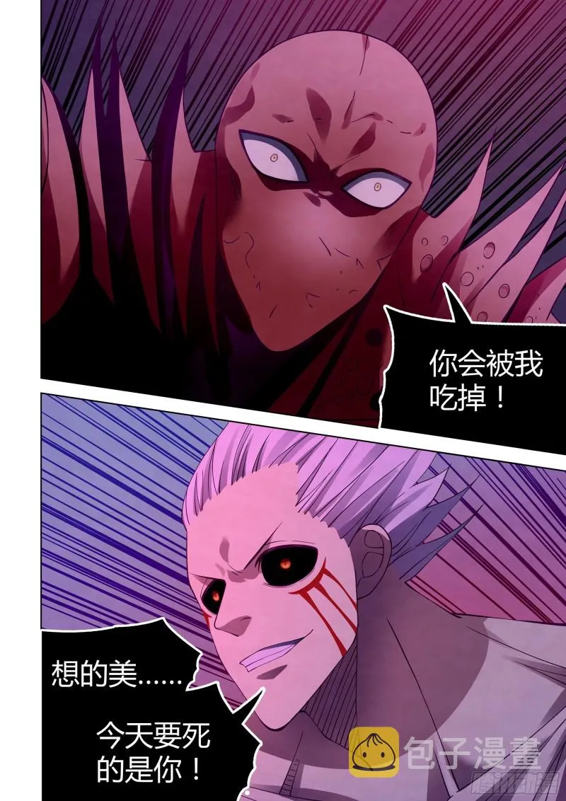 第304话 第12页