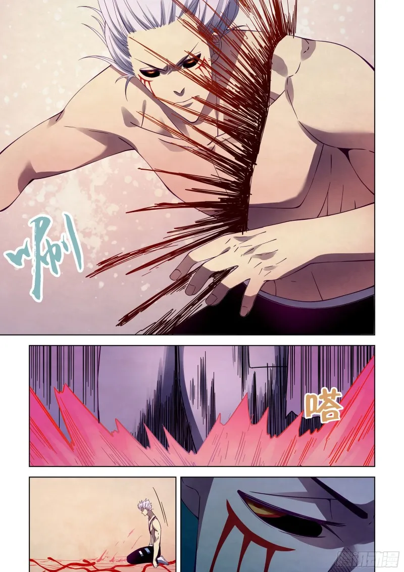 第304话 第14页