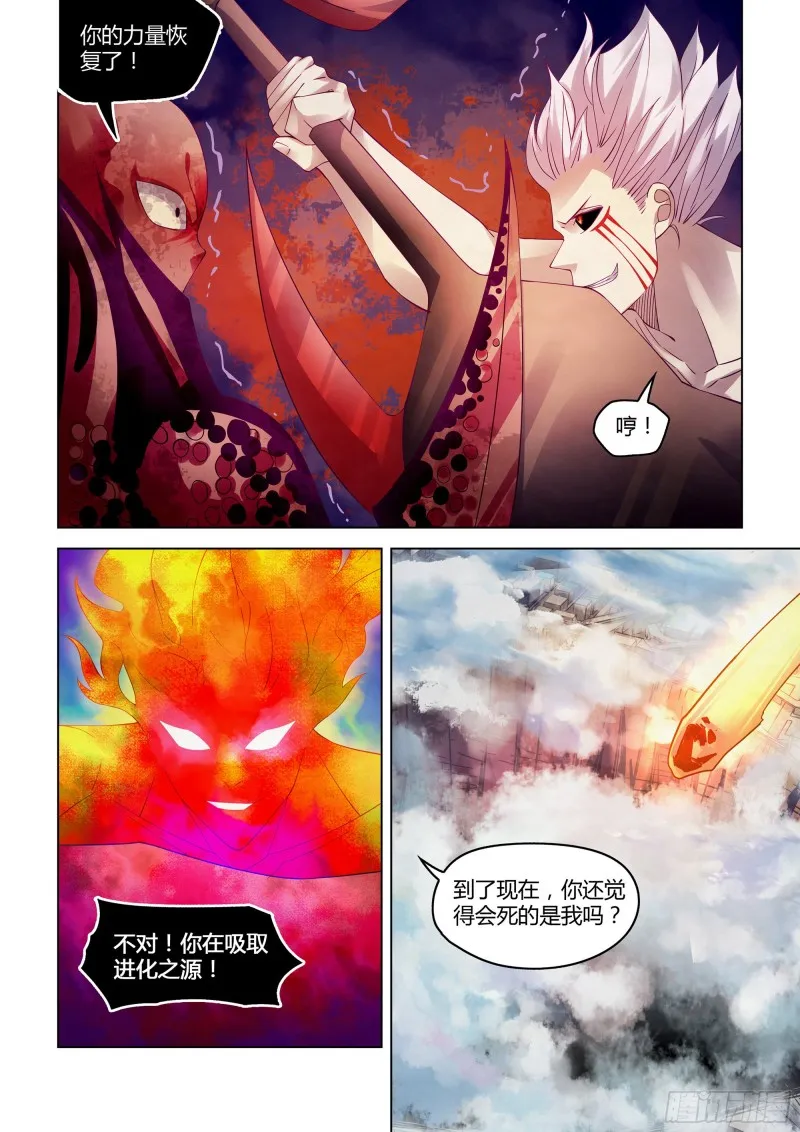 第305话 第2页