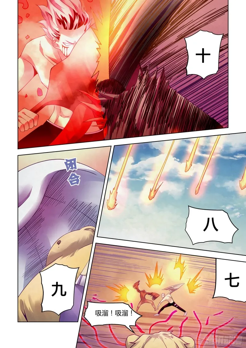 第305话 第8页