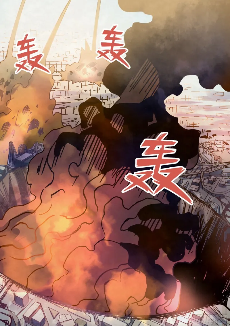 第305话 第13页