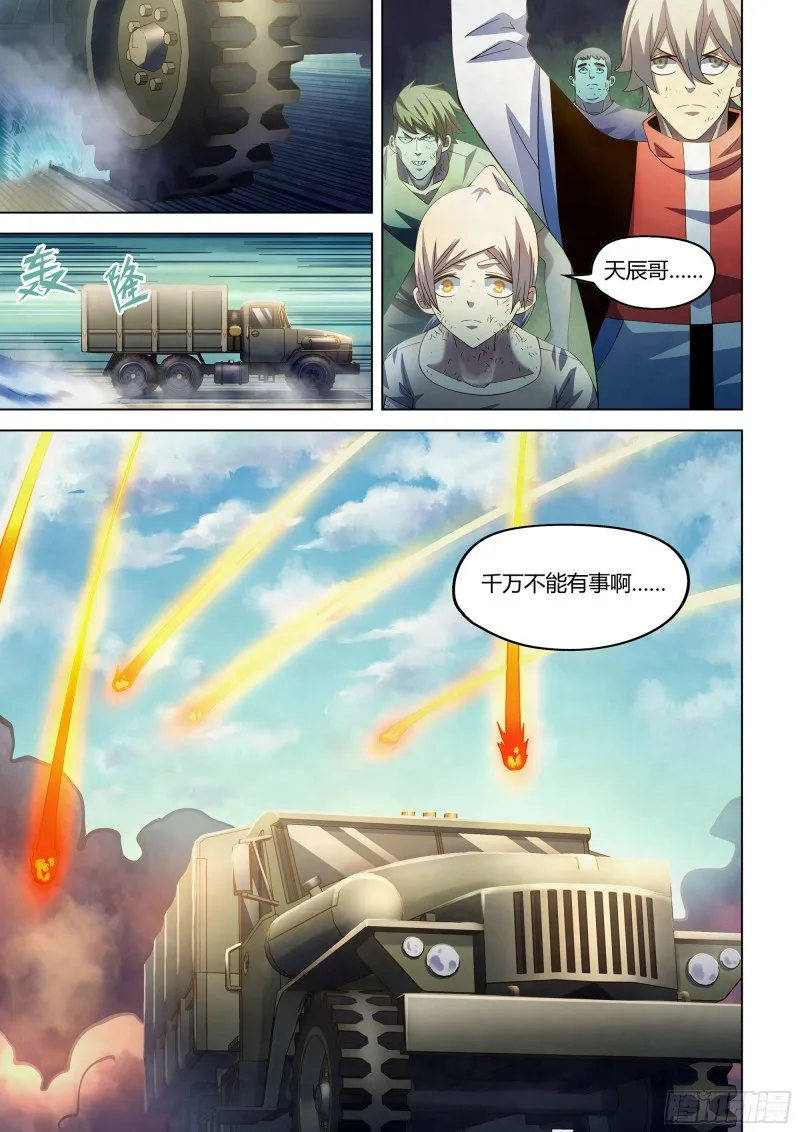 第305话 第14页