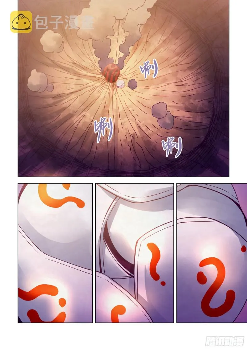 第305话 第15页