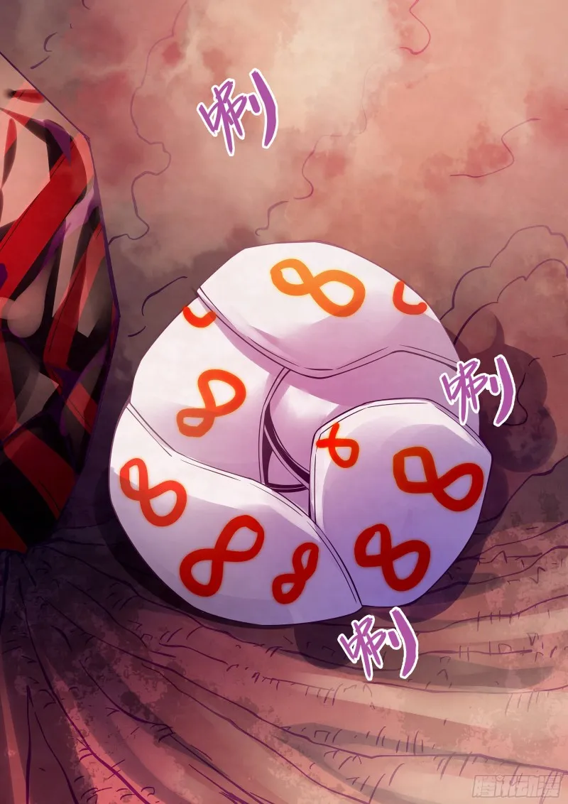 第305话 第16页