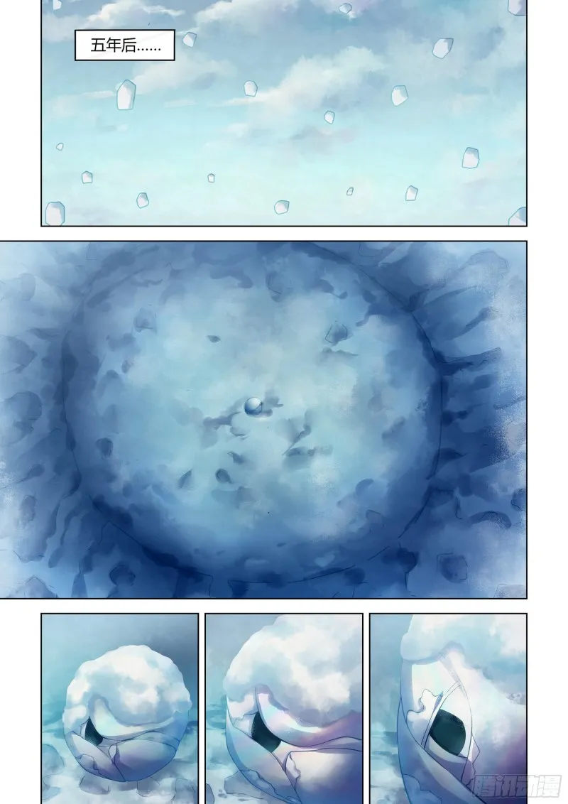 第306话 第1页