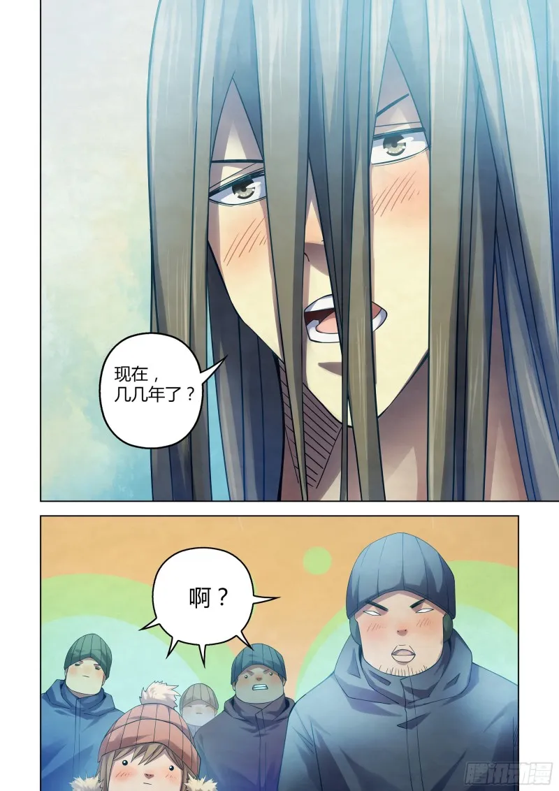 第306话 第15页