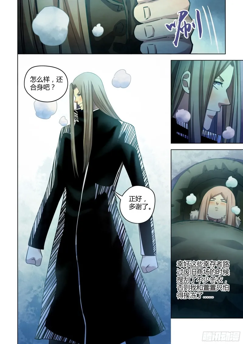第307话 第2页