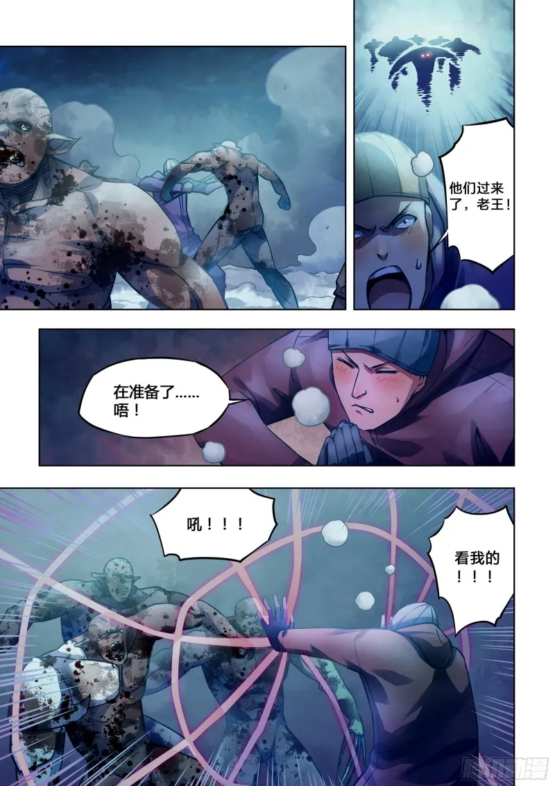 第308话 第1页
