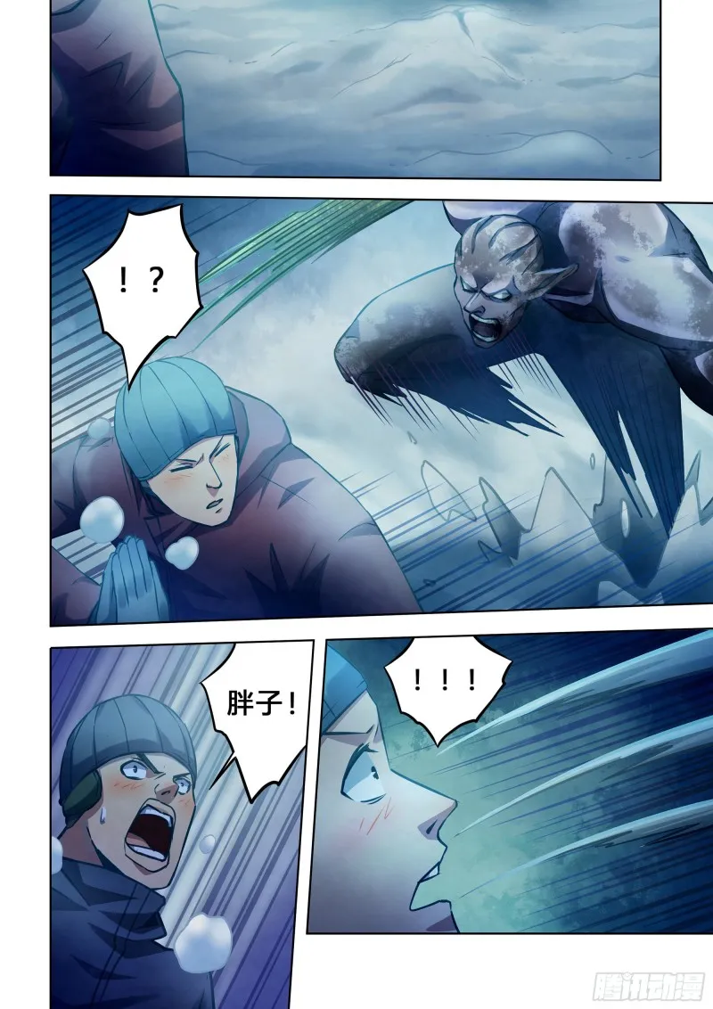 第308话 第6页