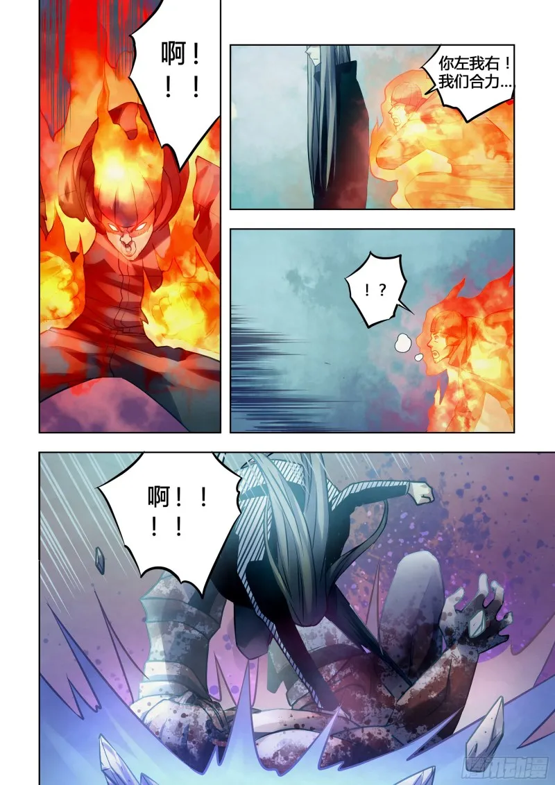 第308话 第10页