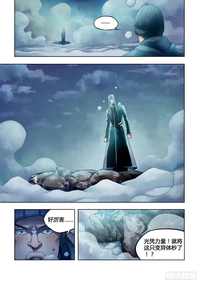 第308话 第11页