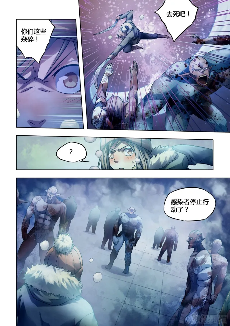 第308话 第14页