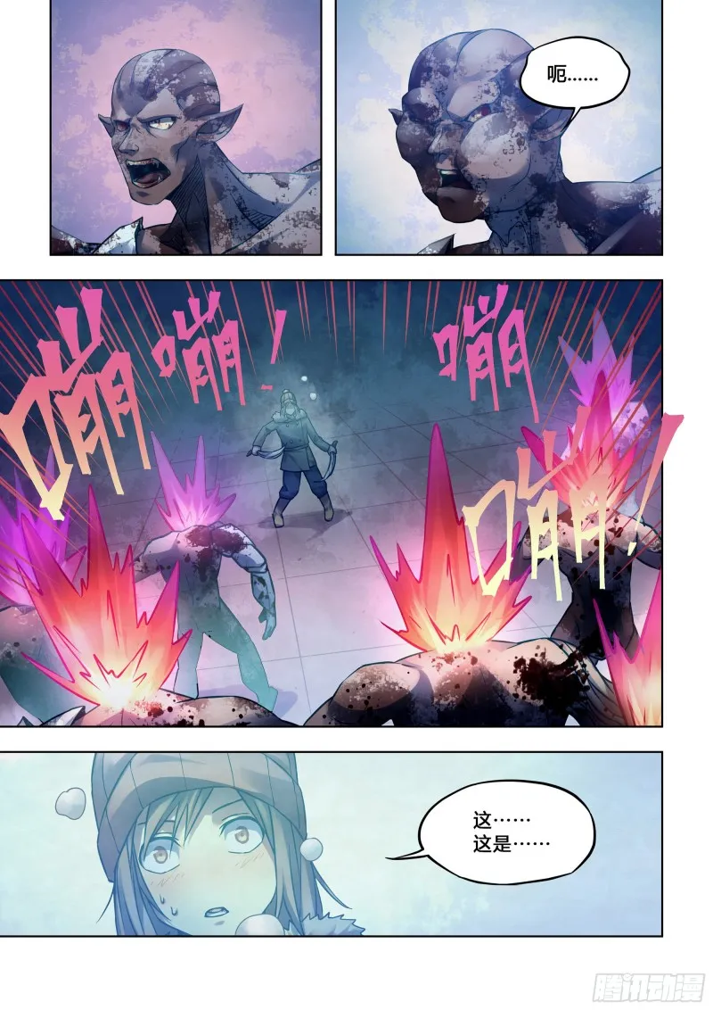 第308话 第15页