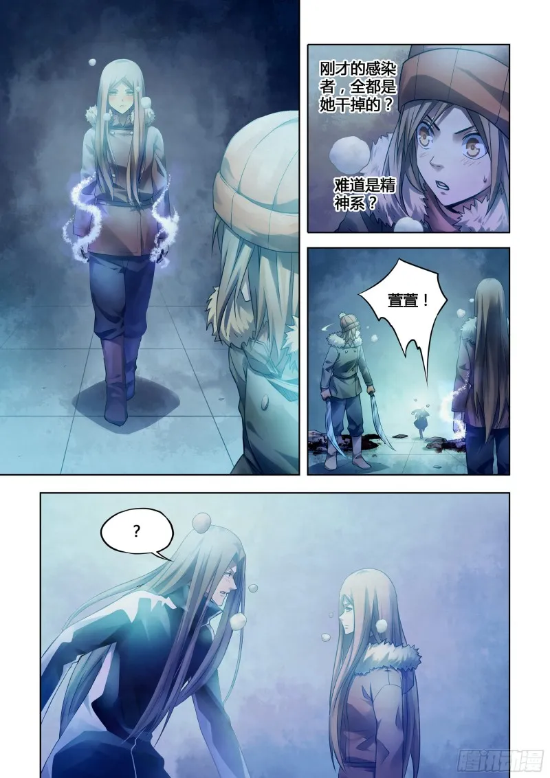 第309话 第1页