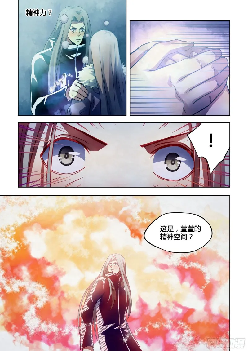 第309话 第3页