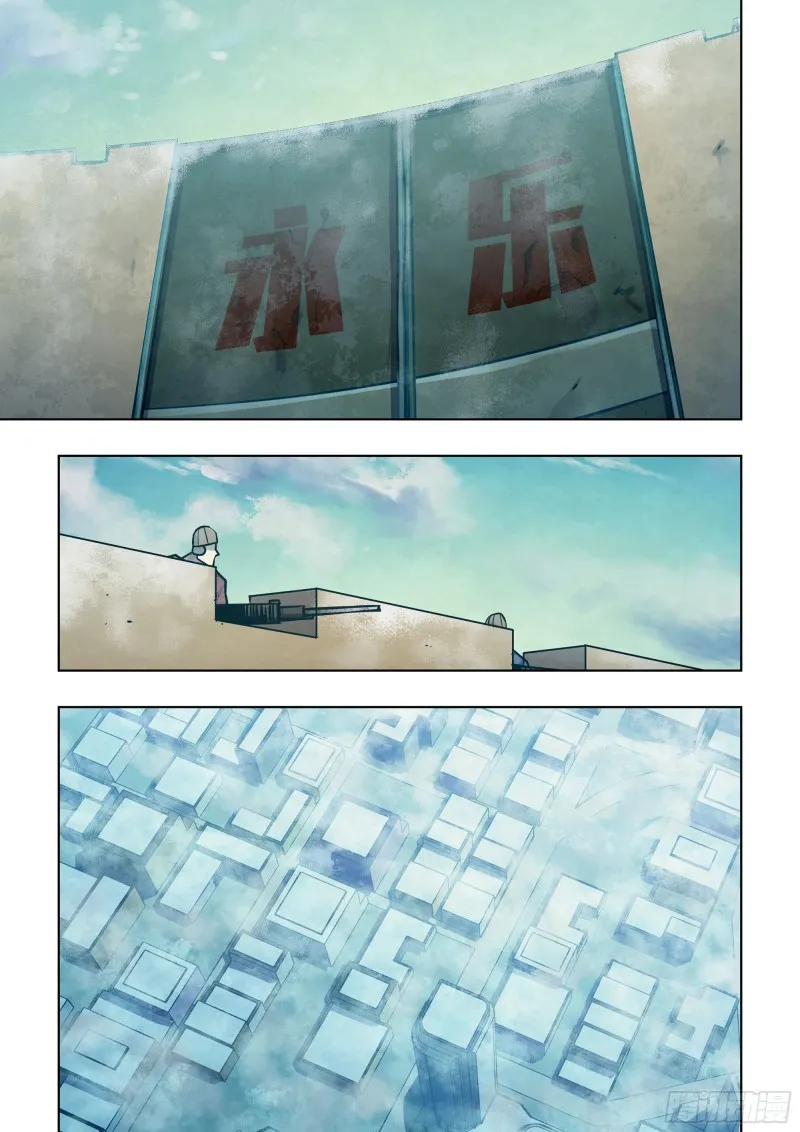 第309话 第13页