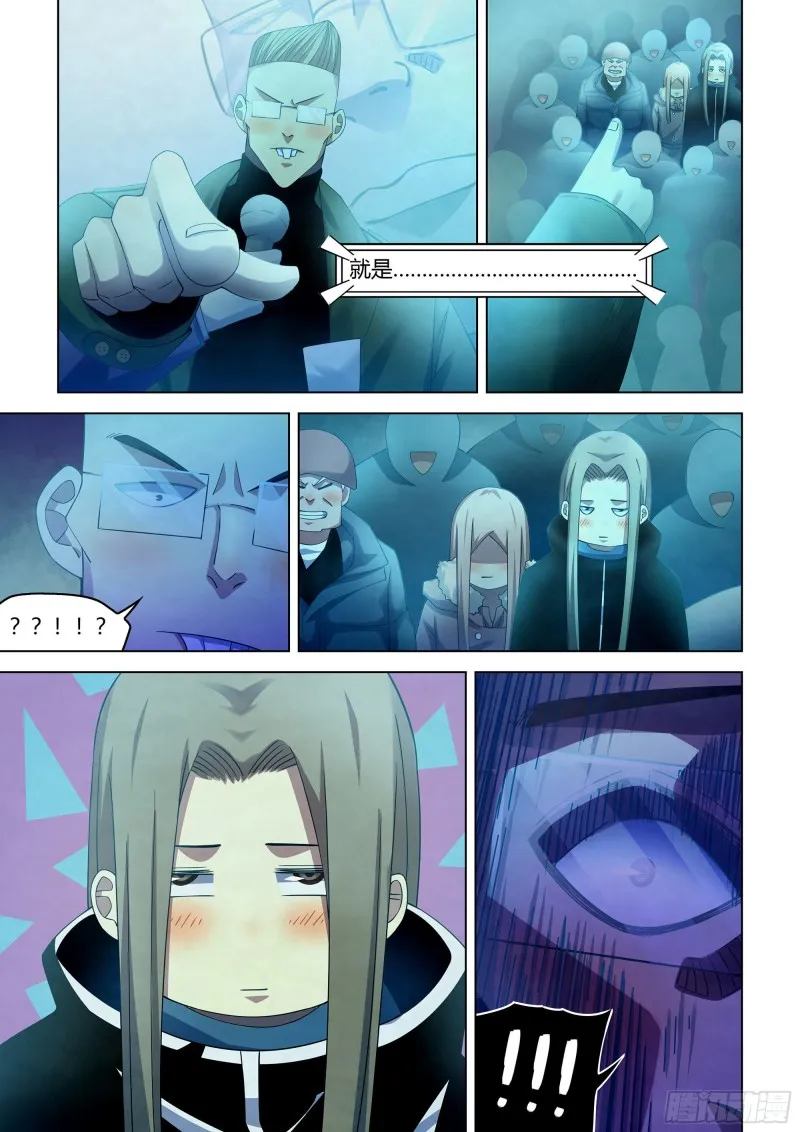 第310话 第11页