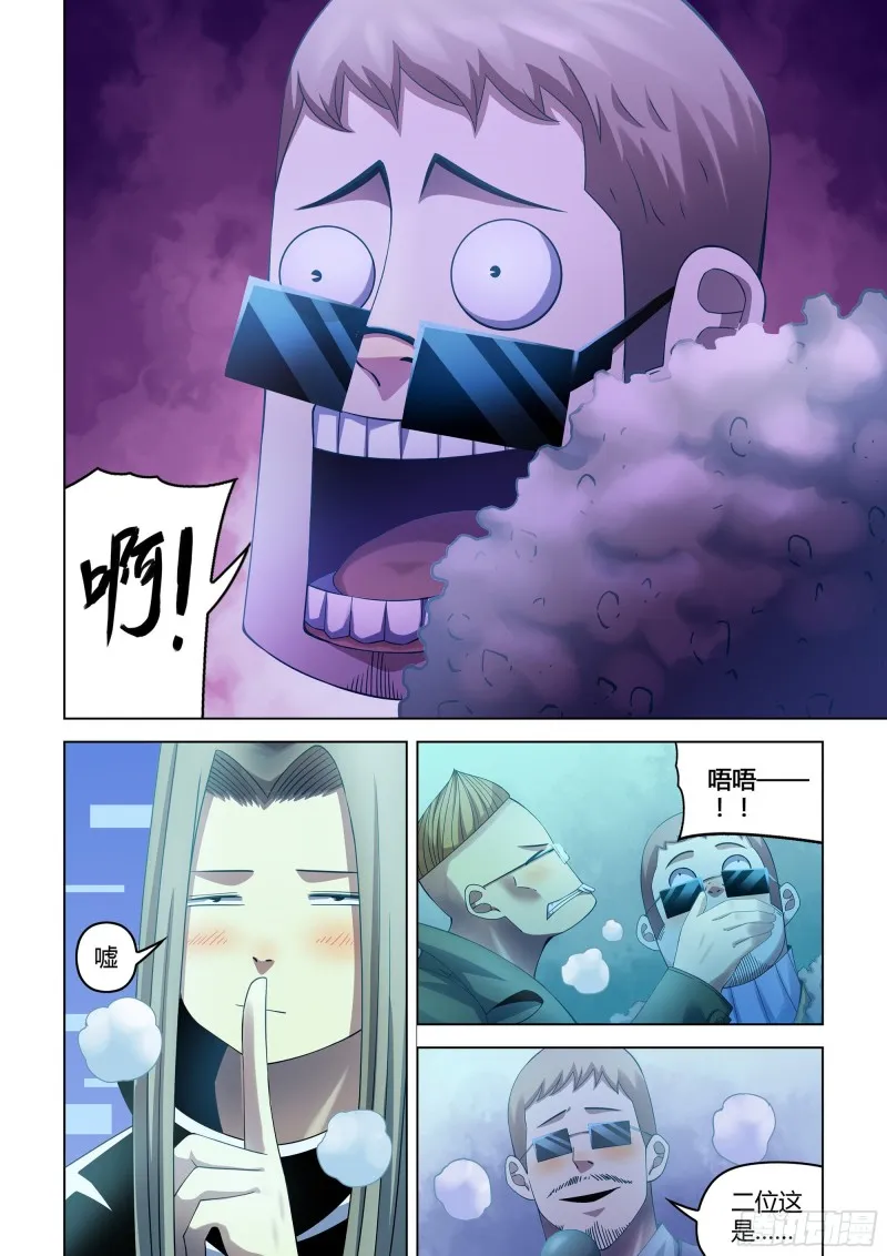 第310话 第14页