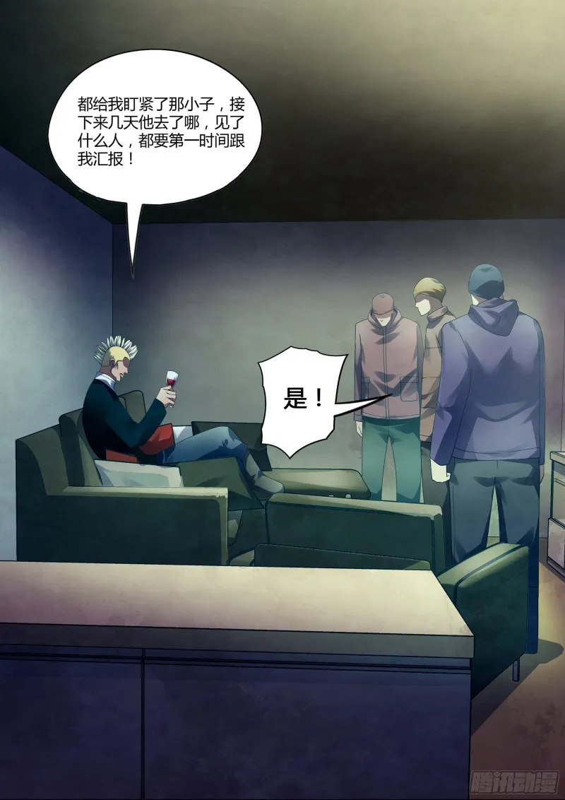 第311话 第15页