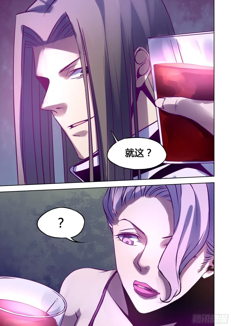 第312话 第15页