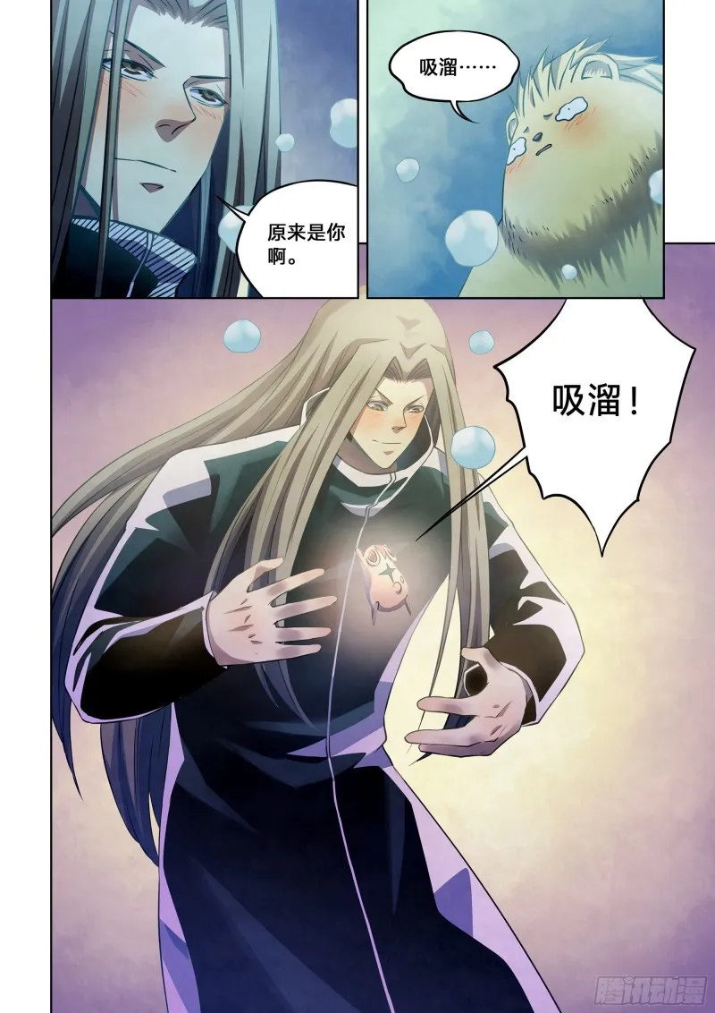 第315话 第6页