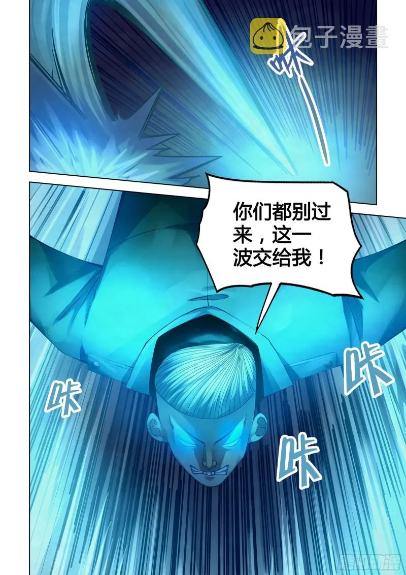 第318话 第12页