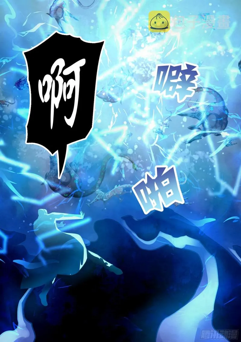 第318话 第13页