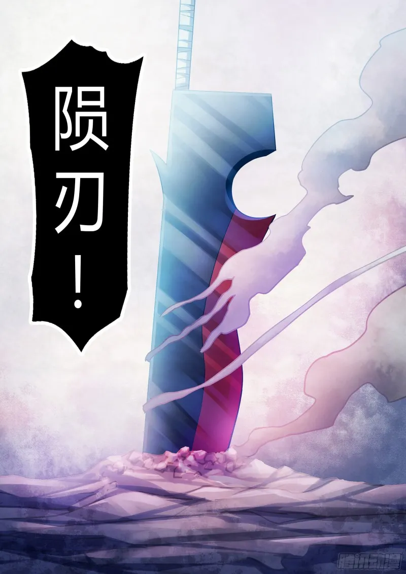 第318话 第17页