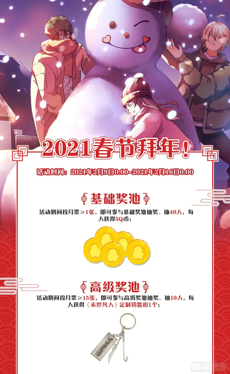第318话 第18页