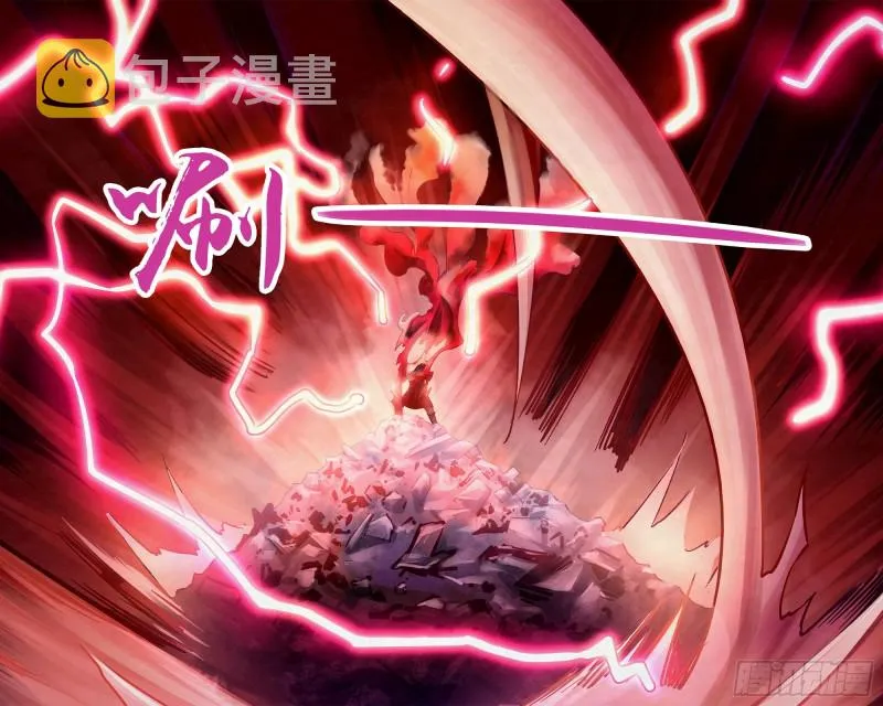 第316话 第8页