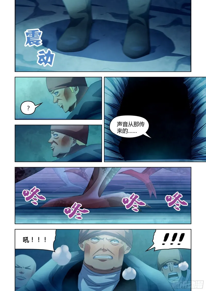第316话 第14页