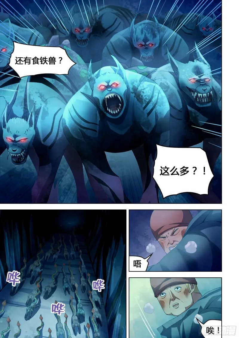 第316话 第15页