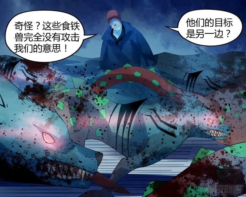 第316话 第16页