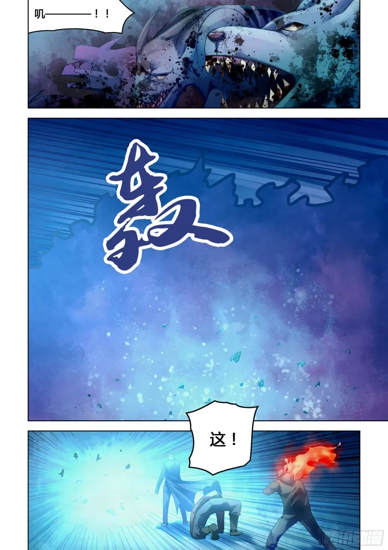第317话 第12页
