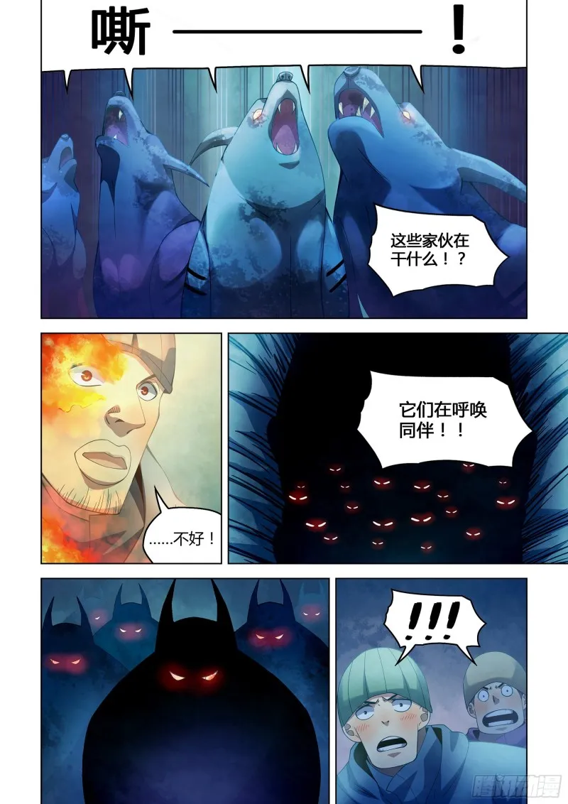 第317话 第14页